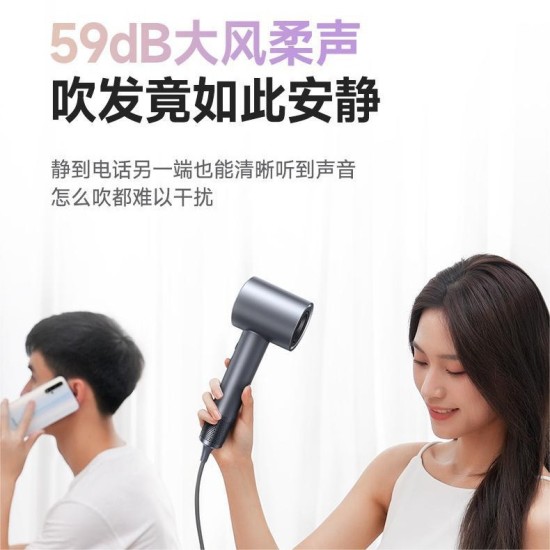 High-Speed Negative Ionic Blow Dryer